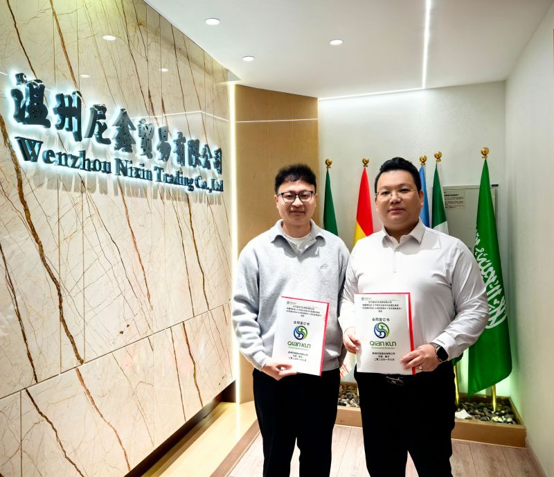 2025乾坤煥新，共啟輝煌征程-乾坤環(huán)保與尼鑫國際再度攜手合作